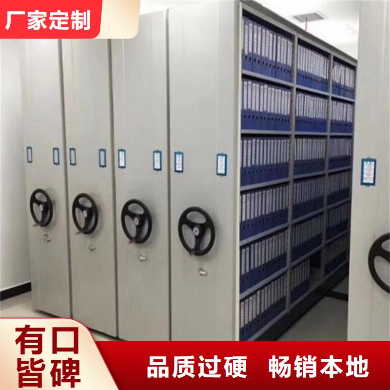 優質北京自動選層檔案柜的經銷商