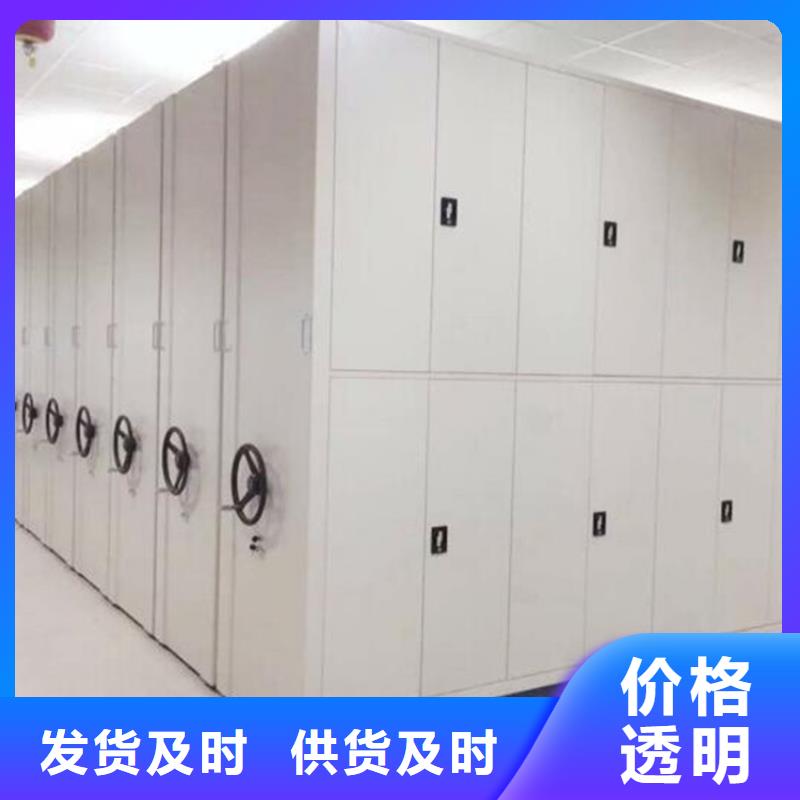 舒城縣移動密集架