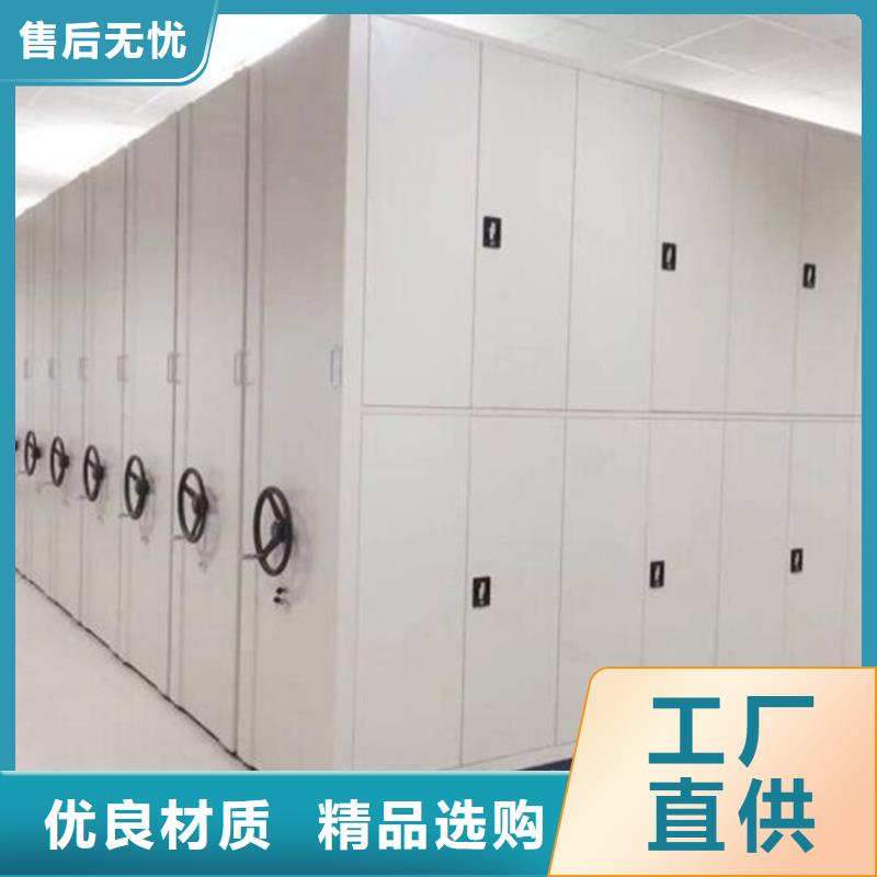 花山區(qū)手搖密集柜