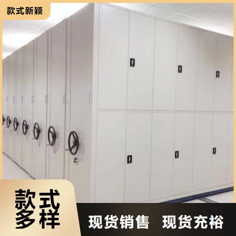 博野縣手搖密集架