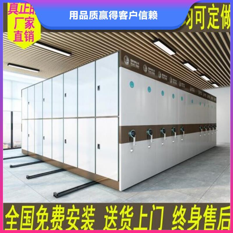 抚远县手摇密集架