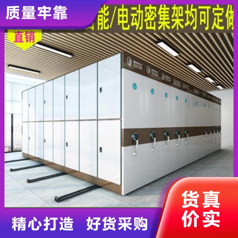 永豐自動選層檔案柜