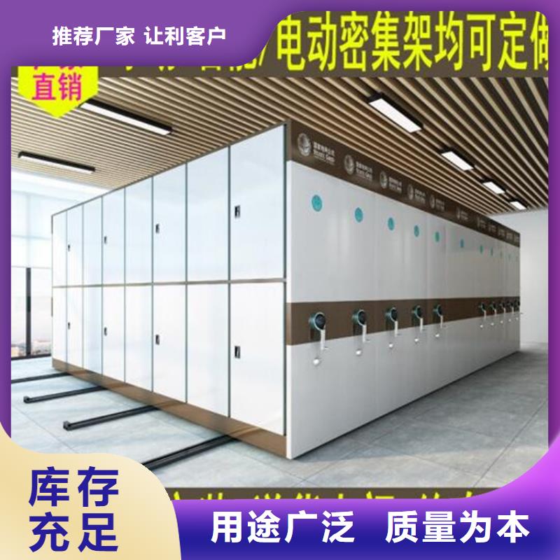 進(jìn)賢檔案室自動(dòng)回轉(zhuǎn)密集柜