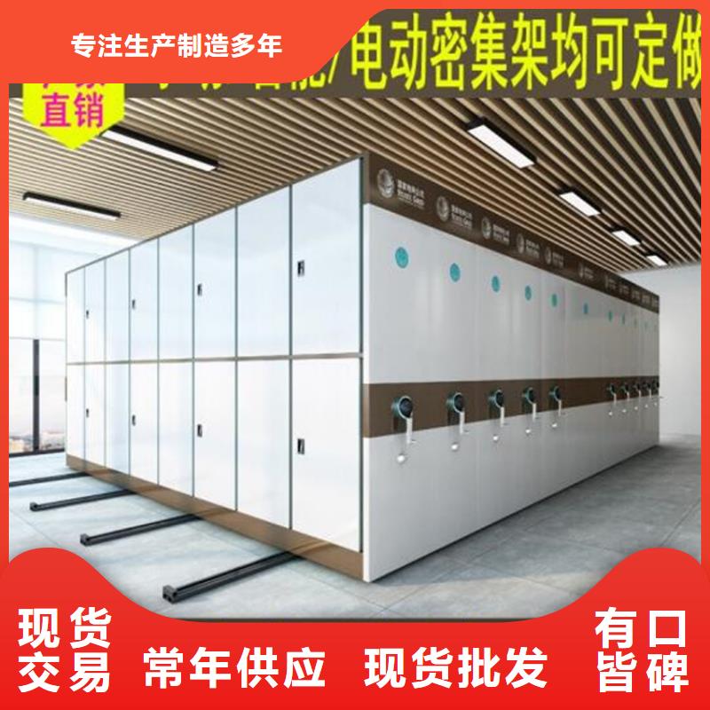 栾川电子档案选层柜