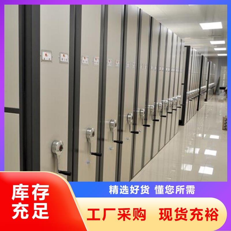 中陽縣檔案密集架