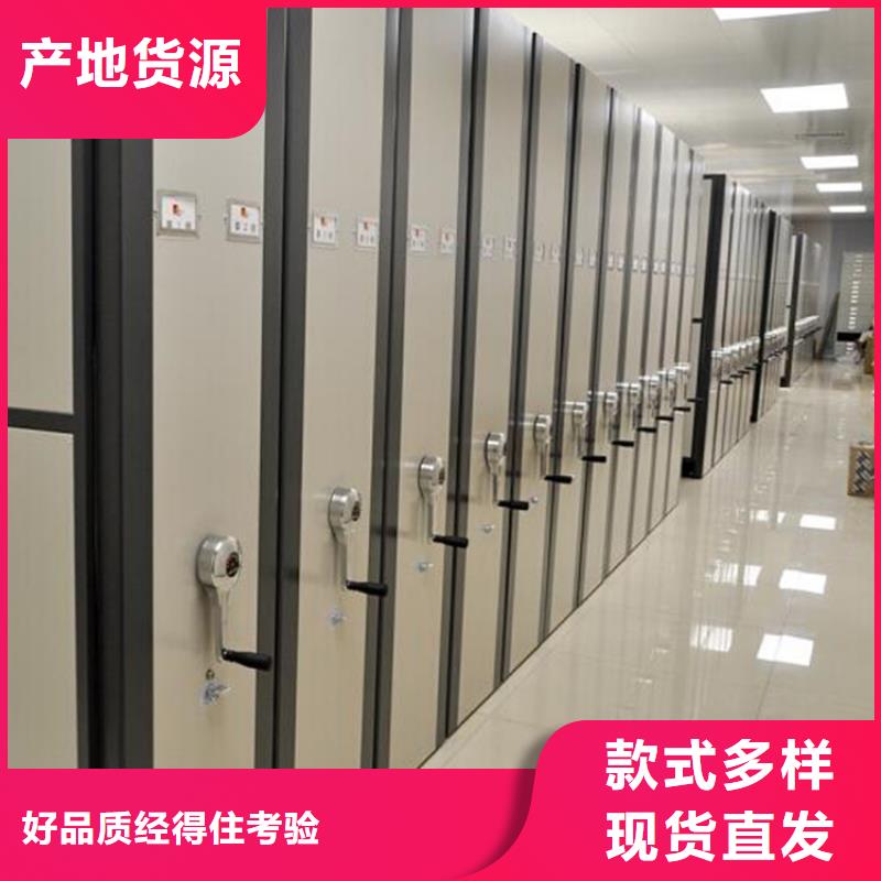 禹會自動選層檔案柜