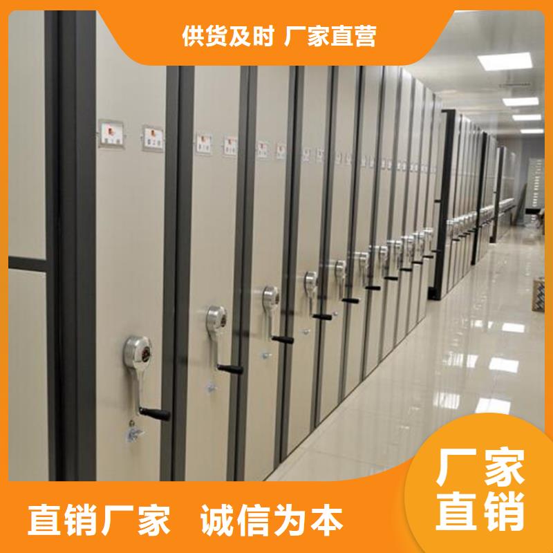 安平檔案室自動回轉密集柜