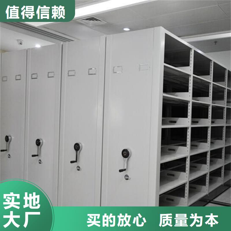 移動密集柜