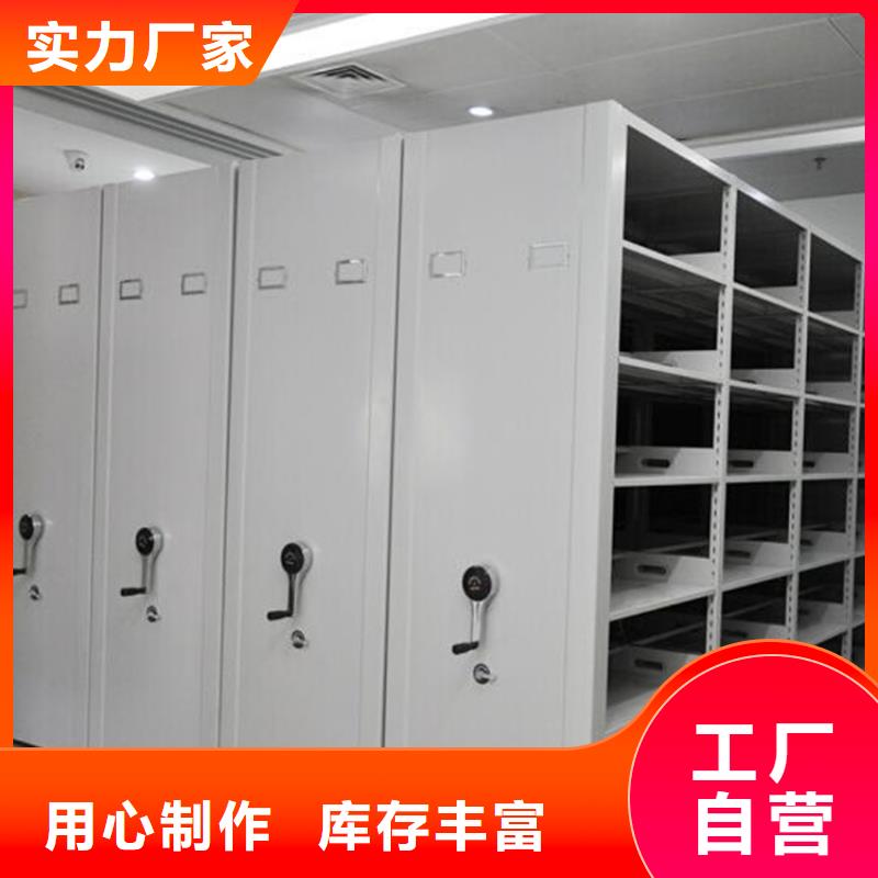 樂安自動選層檔案柜