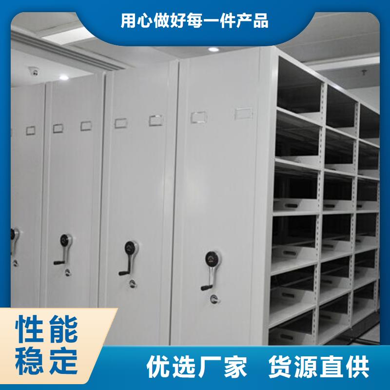 新化縣智能密集柜