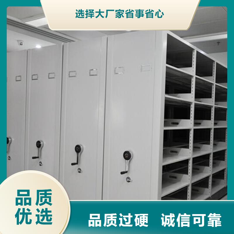 檔案室選層柜_量身定制