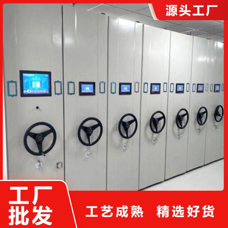 自動選層檔案柜質優價廉