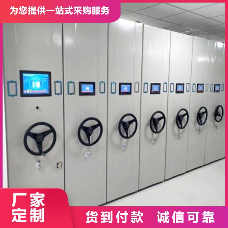 新洲区智能密集柜