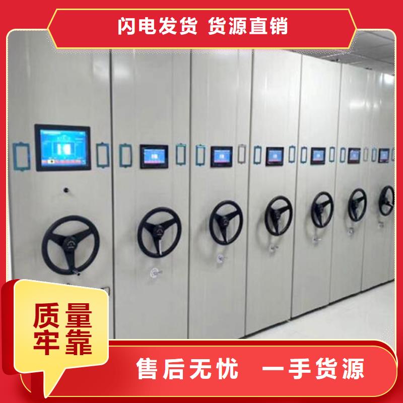 滕州檔案室自動回轉(zhuǎn)密集柜