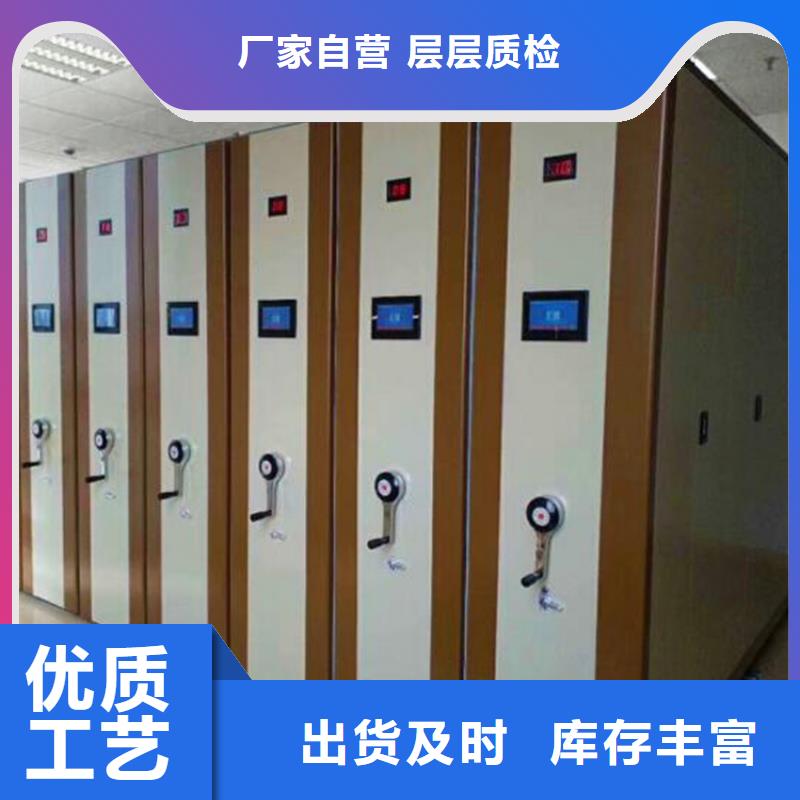 冀州市檔案密集柜