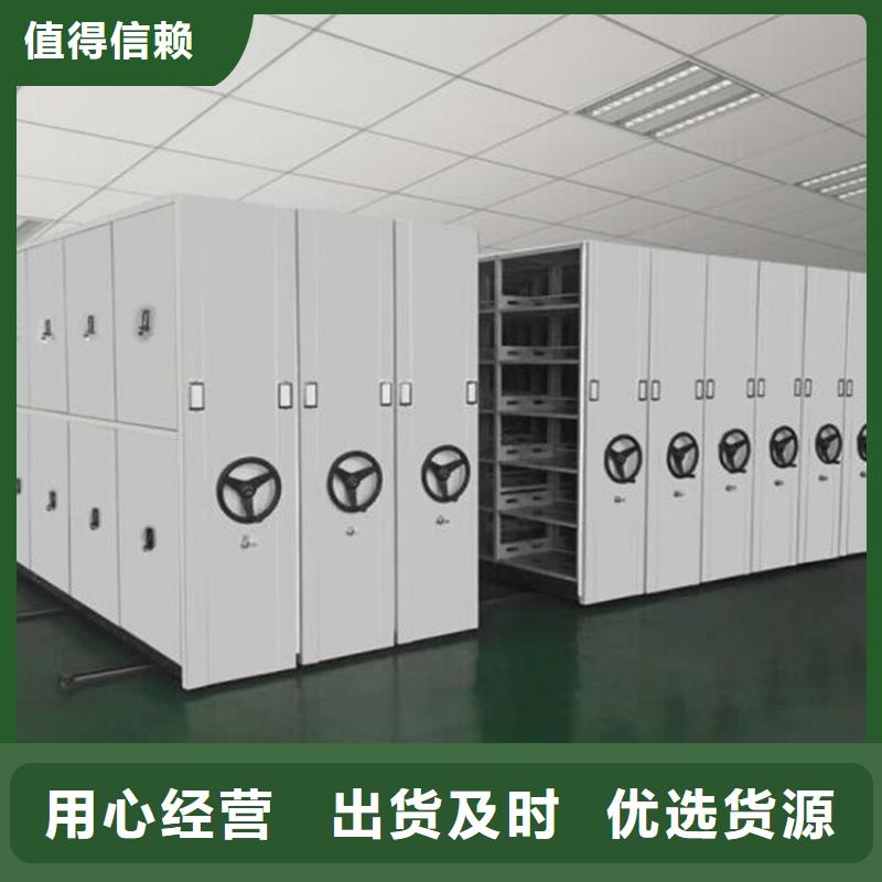 正定縣檔案密集架
