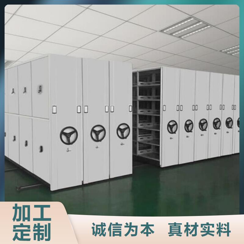 柞水档案室选层柜