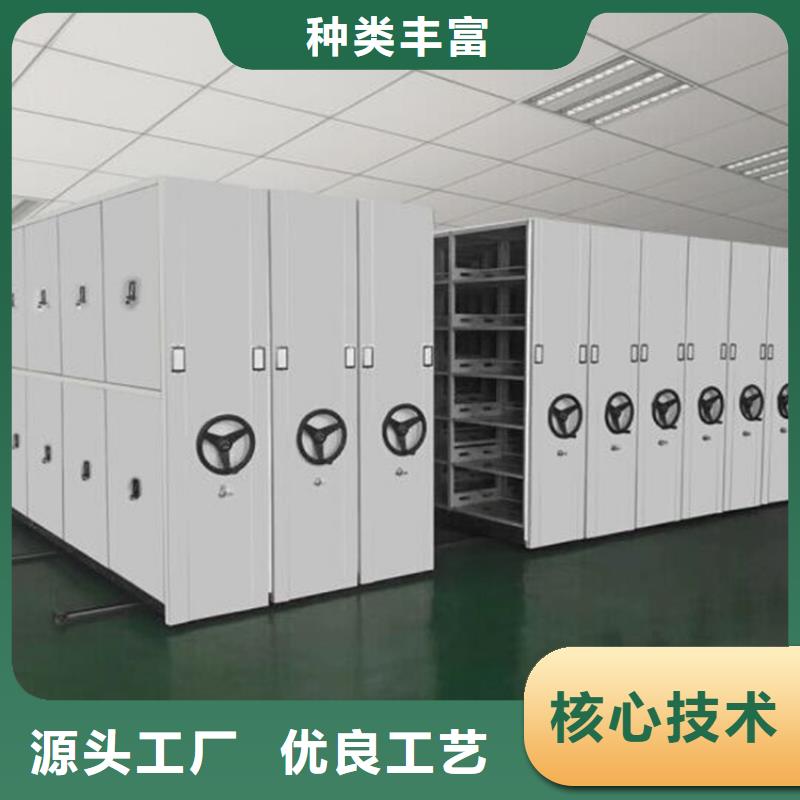 自動(dòng)選層檔案柜現(xiàn)貨充足