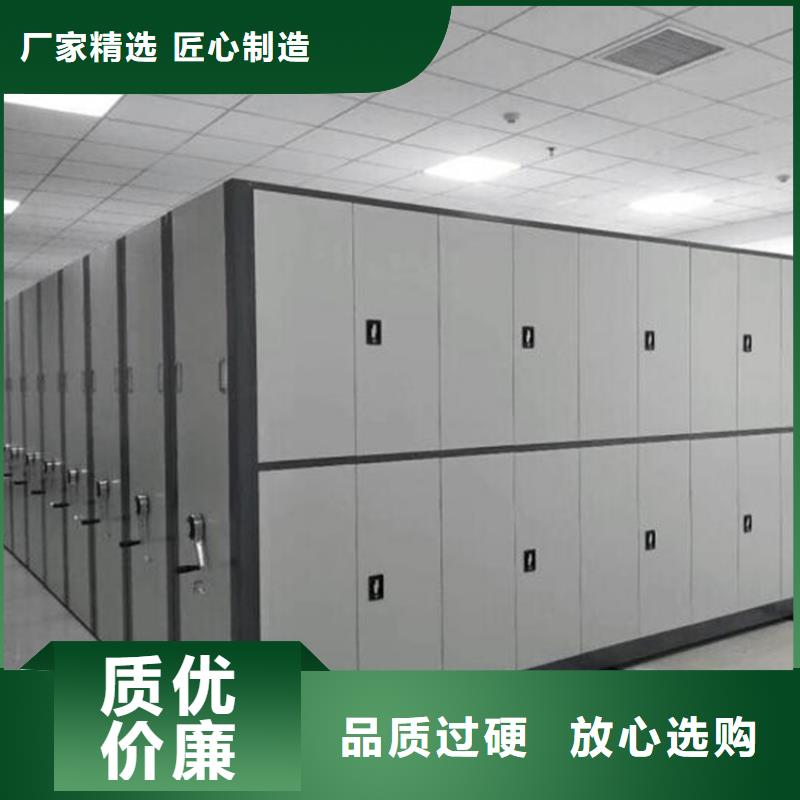 檔案選層柜10年經(jīng)驗