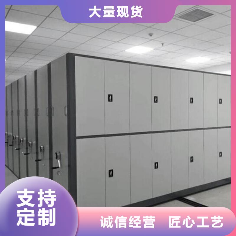 庐江自动选层档案柜