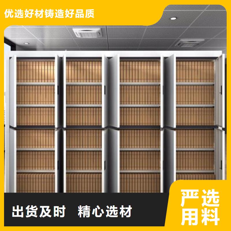 船營區檔案密集柜