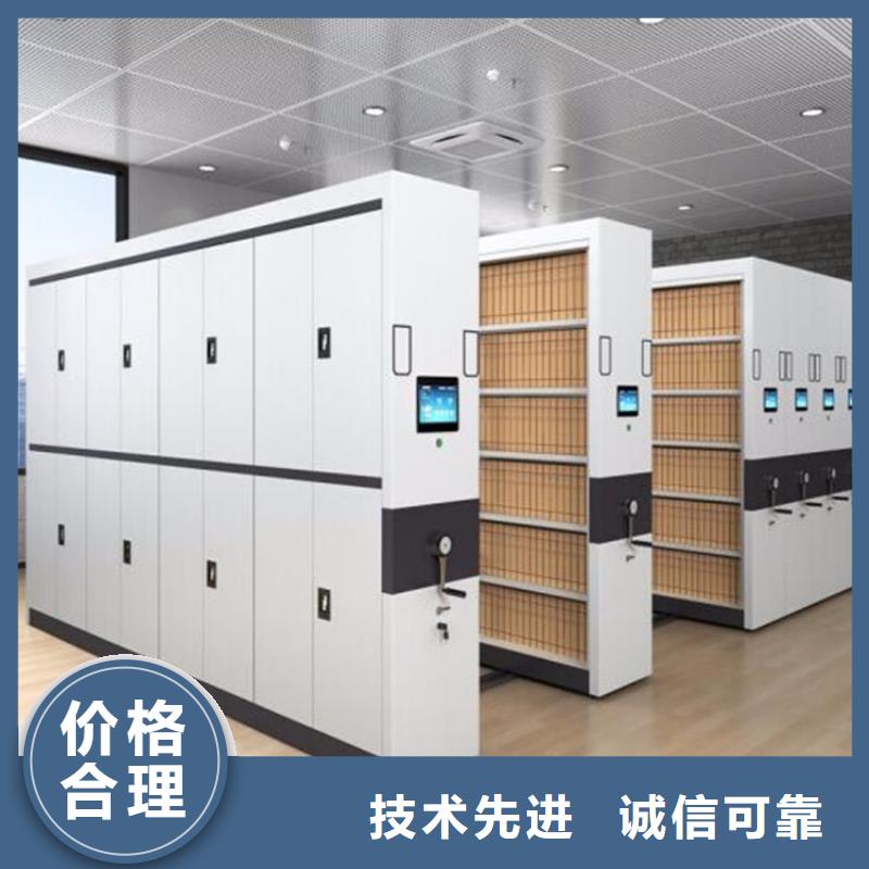 湟中縣檔案密集架