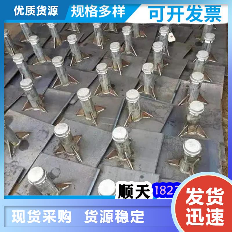 辽宁省沈阳生产市q235沉降观测板厂家