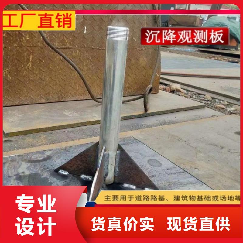 50cm路基沉降板報(bào)價(jià)
