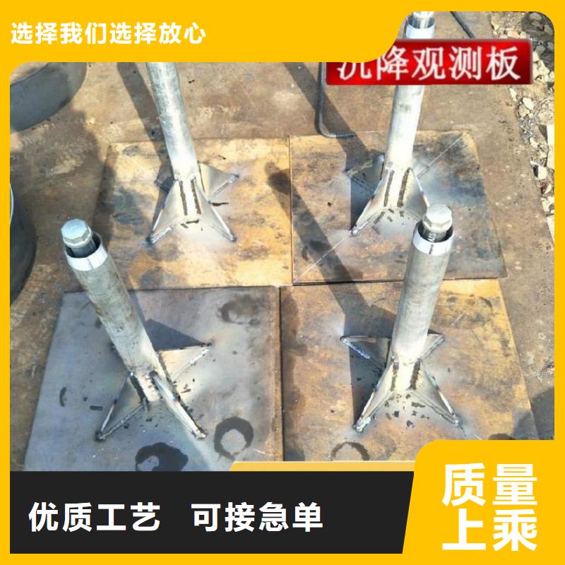 河北省【石家庄】询价市生产沉降板图纸设计