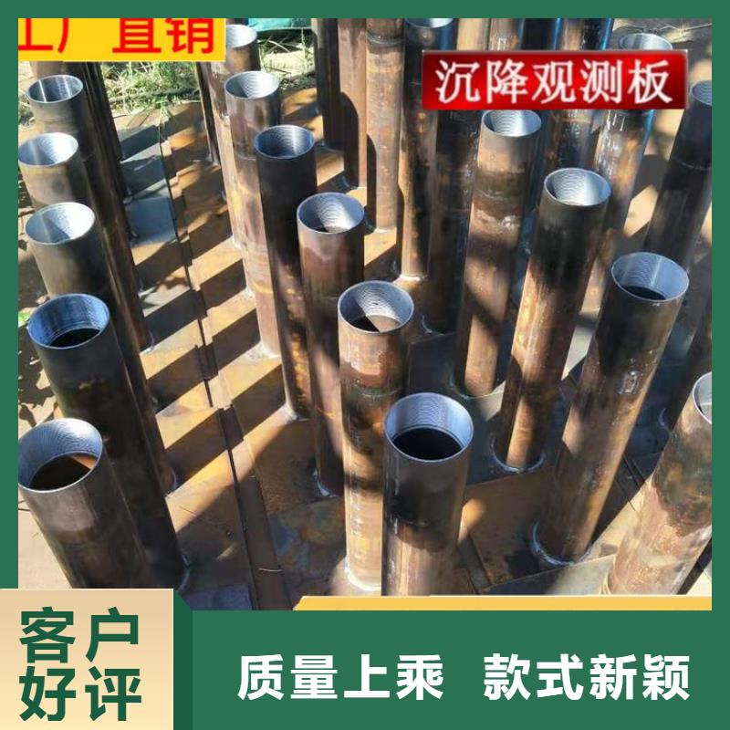 沉降板廠家資訊