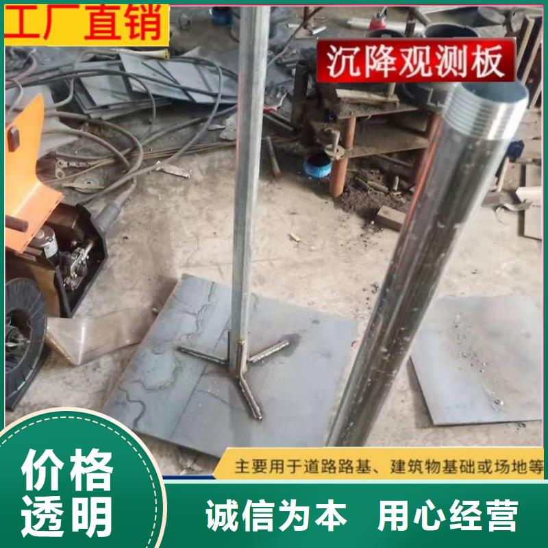沉降板、沉降板生產廠家-值得信賴