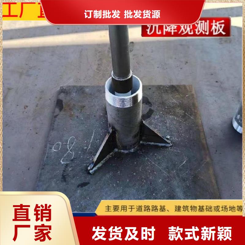 沉降板廠家

主營