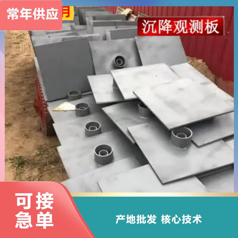 沉降板批發(fā)廠家