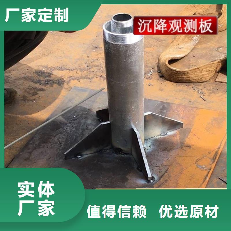 直銷：
沉降板供應商

