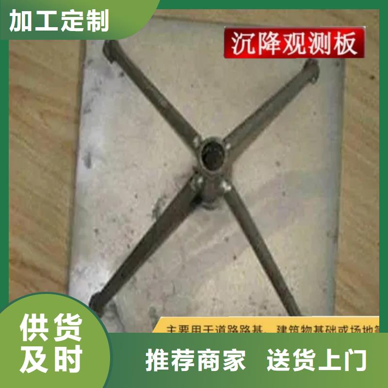 江西省抚州经营市q235沉降观测板国标预埋方法