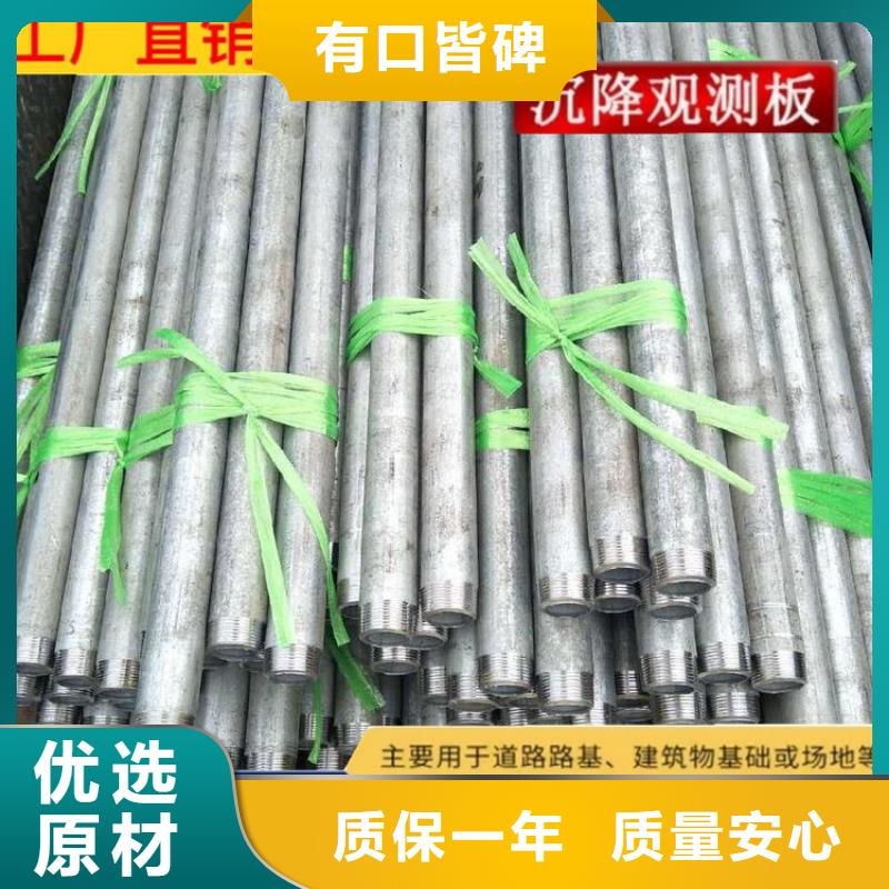 台湾当地省沉降板价格批发商供应  