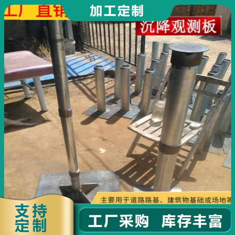 路基沉降板報價20