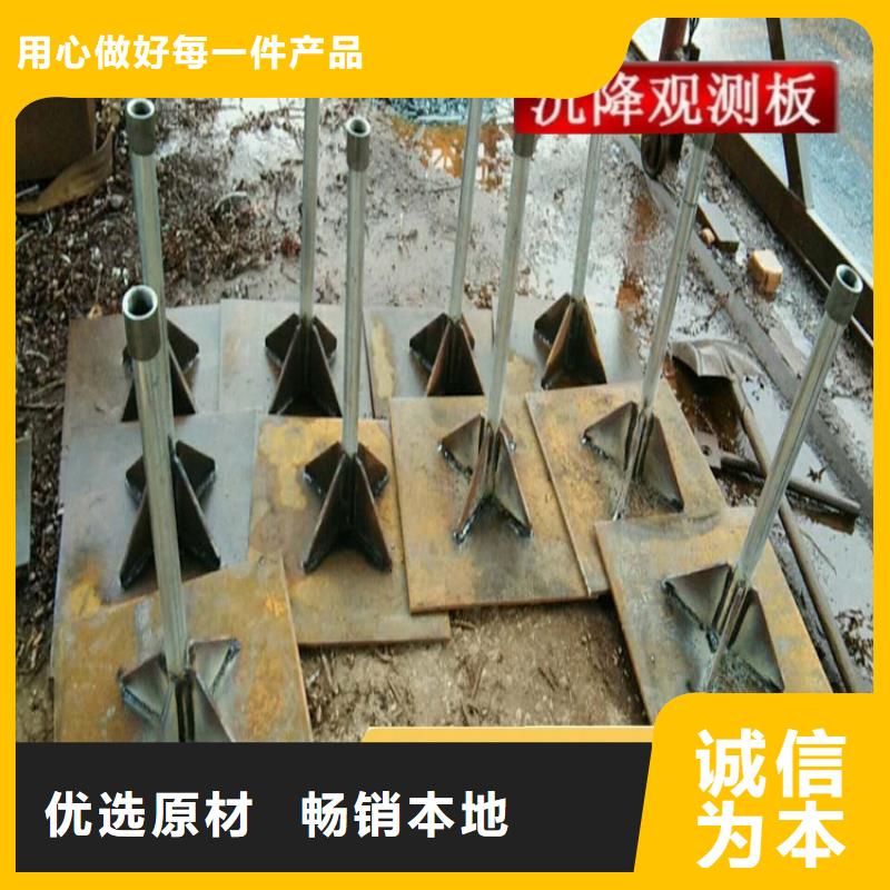 安徽省铜陵本地市桥梁沉降观测板加工公司