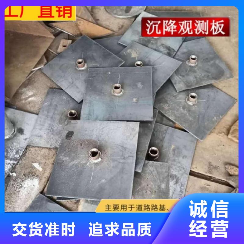 供應：鍍鋅沉降板總經銷
