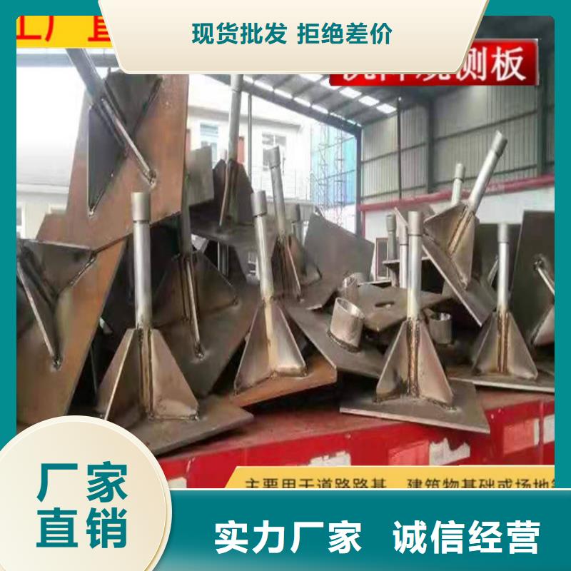 沉降板-客戶一致好評(píng)質(zhì)量安心