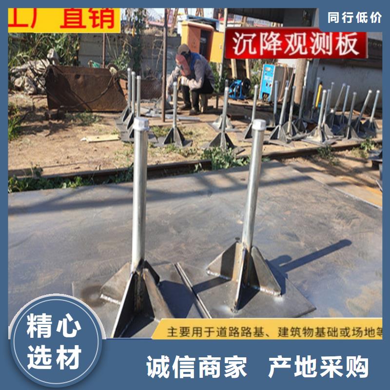 售賣路基沉降板供應商
