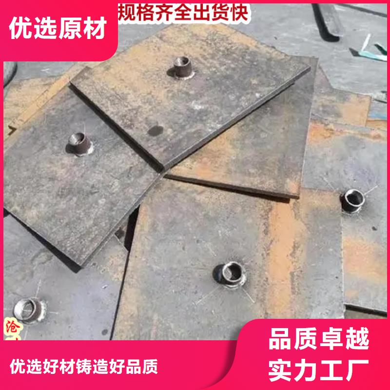 沉降板可按需定做