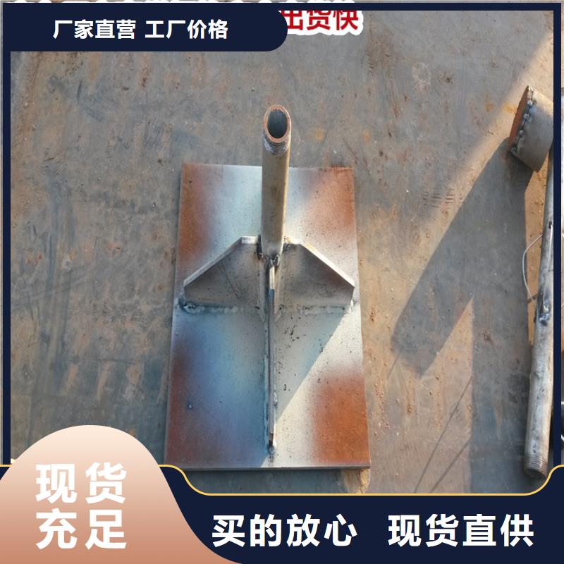 沉降板_快來了解