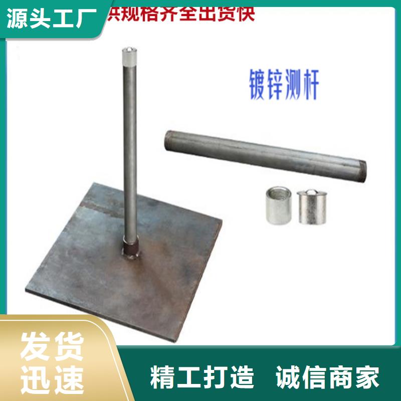 沉降板大廠質量可靠同城經銷商