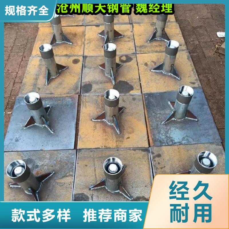 經(jīng)驗豐富的沉降板60*60*20基地