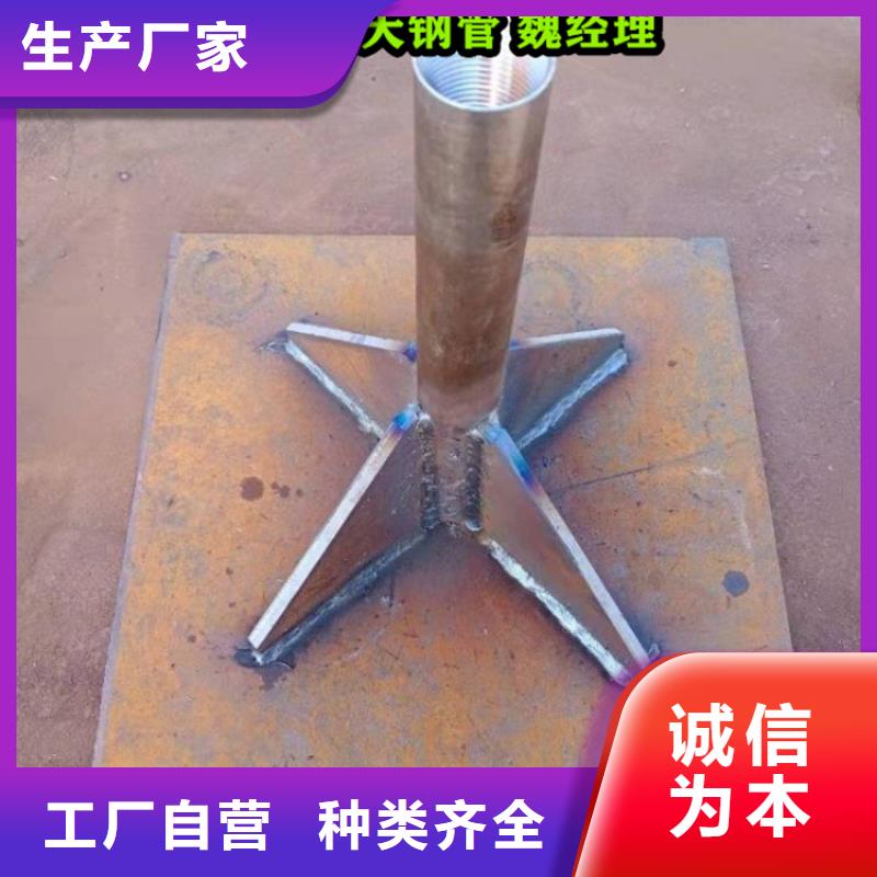 沉降板大品牌