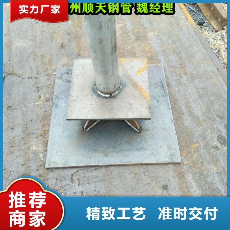 泰安沉降板pvc護管現貨整套可供