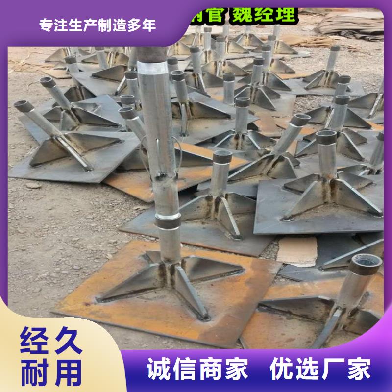 沉降板總部