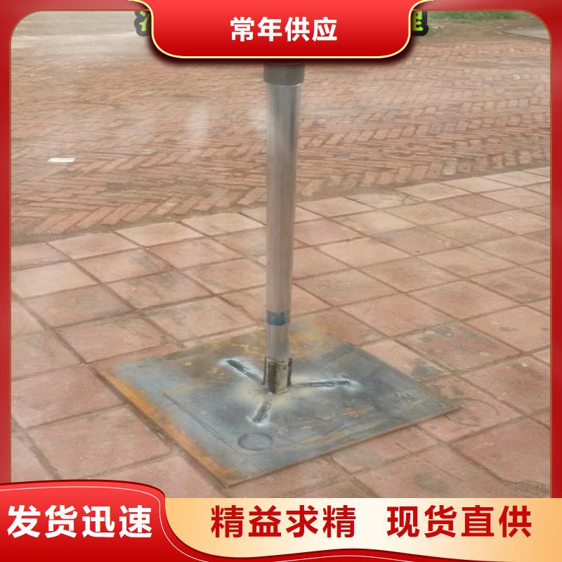沉降板
制造商
