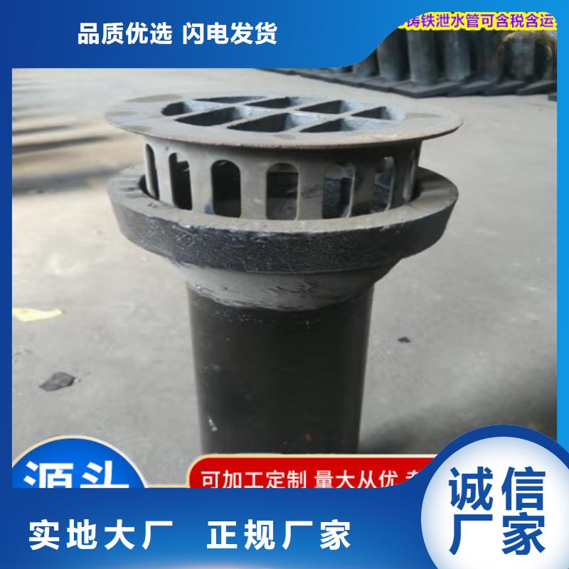 《上海》购买泄水管180mm厂家坚实耐用